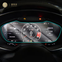 For Audi TT TTS 2017-2022 Car interior Instrument panel memne LCD screen Tempered glass film Anti-scratch refit