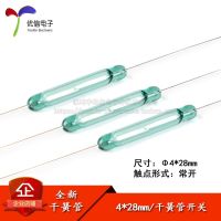 ? Original [Uxin Electronics] reed switch 4x28MM normally open magnetic control magnetic induction switch best-selling