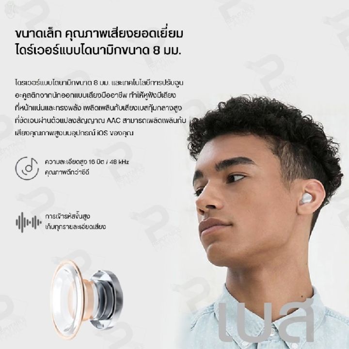 ลด-50-พร้อมส่ง-1more-omthing-wireless-stereo-bluetooth-earphone-tws-5-2-headset-eo009-หูฟังไร้สาย-true-wireless-หูฟังบลูทูธ-ขายดี