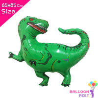 ลูกโป่งไดโนเสาร์ Dino สีเขียว ขนาด 65x85ซม.