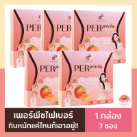 Pananchita เพอพีช Perpeach Fiber เพอพีชไฟเบอร์ เพอพีชเออั้ม เพอพีชปนันชิตา เพอร์พีชไฟเบอร์ มีพรีไบโอติกส์ ดีท็อกซ์ ดีท็อกซ์ลดพุง 5กล่อง