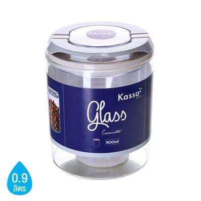 "Buy now"โหลแก้วทรงกลมฝาล็อค KASSA HOME รุ่น GW448-B ขนาด 900 มล. สีใส*แท้100%*