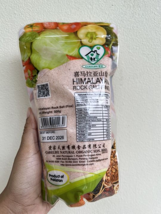 himalayan-rock-salt-fine-เกลือหิมาลายัน-เกลือชมพู-500g-คีโต-เกลือหิมาลัยสีชมพู-มีฮาลาล-เกลือ-เกลือหิมาลัยชมพูแท้100