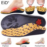 EiD Kids Orthotic Arch Support Insoles EVA Children Sport Insole Breathable Running Shoe Pad OX-Legs Feet Care Insert Pad Unisex