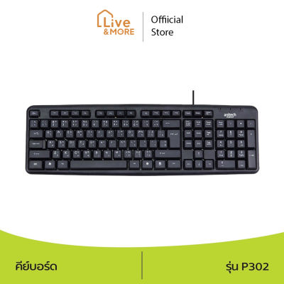 [มีประกัน] Anitech แอนิเทค Wired Keyboard คีย์บอร์ดแบบมีสาย ดีไซน์กันน้ำ รุ่น P302