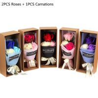 Lovelyhome 3Pcs Artificial Scented Rose Carnation Bouquet Gift Box Bath Body Soap Flower Gift