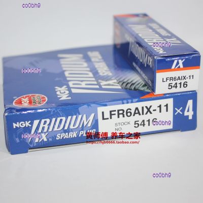 co0bh9 2023 High Quality 1pcs NGK iridium spark plug LFR6AIX-11 5416 suitable for Reiz Crown Sega 307 C4L C5 overbearing