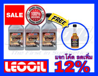 Amsoil V-Twin Advanced Synthetic Motorcycle Oil SAE 20w-50 น้ำมันเครื่องสังเคราะห์แท้100% เกรดไฮเอนด์ ค่าความหนืด 20w 50