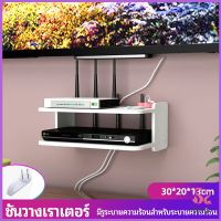 MAYGO ชั้นวางเราเตอร์ ชั้นวางทีวี ชั้นวางทีวี ชั้นวางติดผนัง  ชั้นวางกล่อง wifi  router rack