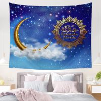 Nordic Ramadan Wall Tapestry Aesthetic Printed Bedroom Background Cloth Living Room Decor