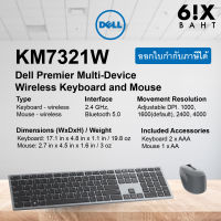 KM7321W - Dell Premier Multi-Device Wireless Keyboard and Mouse