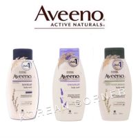 AVEENO Body Wash ครีมอาบน้ำ อาวีโน่ ไม่มีน้ำหอม สี สารสบู่ อ่อนโยน แบรนด์ที่ผู้เชี่ยวชาญด้านผิวหนังสหรัฐอเมริกาแนะนำ