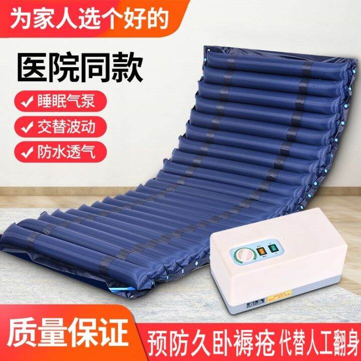 ﺴ blowup lilo prevent bedsore air mattress sheet medical paralyzed