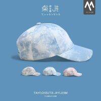 COD DSFDGESERRRRR Xiaozhongchao Baseball Cap Blue and white tie dyed cap child小众潮牌棒球帽蓝白扎染帽子女潮流男鸭舌帽软顶春yyw1314.my 7.19