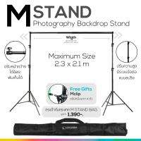 M STAND โครงฉากหลัง backdrop ขนาด 2.3 x 2.1 เมตร(ฟรีกระเป๋าพกพา+M clip)