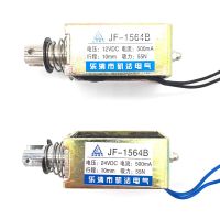 แม่เหล็กไฟฟ้ากระแสตรงแบบดึง JF-1564B 6V 12V 24V โซลินอยด์เชิงเส้นแรง500mA สวิตช์10มม. สำหรับเดินทาง55N