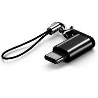 USB เป็น TypeC อะแดปเตอร์โลหะผสมที่ USB ตัวเชื่อมต่อกับชนิด C สำหรับอะแดปเตอร์พวงกุญแจ