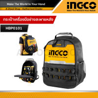 Ingco กระเป๋าเครื่องมือช่าง กระเป๋าเป้ สะพายหลัง รุ่น HBP0101 ( Tools Backpack ) -