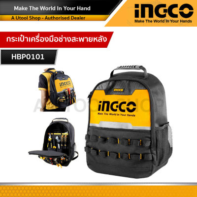 Ingco กระเป๋าเครื่องมือช่าง กระเป๋าเป้ สะพายหลัง รุ่น HBP0101 ( Tools Backpack ) -