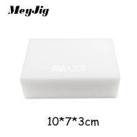 MeyJig 50pcs 100x70x30mm Sponge Eraser for Office Accessory/Dish Cleaning