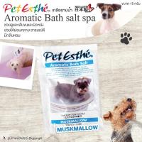 Aromatic Bath salt spa เกลืออาบน้ำ กลิ่นMuskmalloe บำรุงเส้นขนและผิวหนัง ช่วยให้ผ่อนคลาย อารมณ์ดี กลิ่นหอม ขนาด 15 กรัม MADE IN JAPAN โดย Yes pet shop