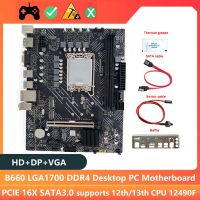 B660 D4 Computer Motherboard +Thermal Grease+Baffle+SATA Cable+Switch Cable LGA1700 12Th/13Th CPU 2XDDR4 RAM Slot PCIE 16X SATA3.0