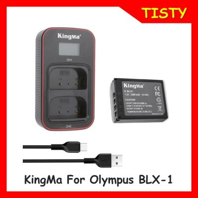 KingMa Olympus BLX1 Battery (2000mAh) Rechargable and LCD Dual USB charger for Olympus BLX-1 and Olympus OM System OM-1