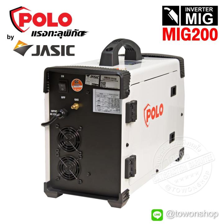 polo-by-jasic-เครื่องเชื่อม-inverter-ระบบ-mig-และ-mma-เครื่องเชื่อมมิก-ซีโอทู-co2-เชื่อมโลหะประเภท-เหล็กและ-สแตนเลส-ขนาดพกพา-รุ่น-mig200-แถมฟรี-ลวดเชื่อม