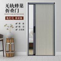 [COD] Sliding door free punching trackless kitchen bathroom partition balcony bedroom net red folding honeycomb push-pull manufacturers wholesale