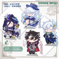 [ Star Fun] อะนิเมะ Genshin Impact Focalors Neuvillette Wriothesley Clorinde คอสเพลย์น่ารัก Sleep Theme พวงกุญแจอะคริลิค Keyring กระเป๋าจี้