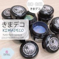 KIMA DECO  เจลปั้น 3D Gel