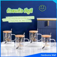 H.S. ถ้วยแก้วใส่เพ้นลายน่ารัก ถ้วยกาแฟ มีฝาปิดเเถมช้อนTableware