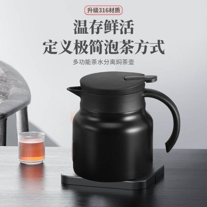 316 Stainless Steel Thermal Pot Household ised Teapot Tea Water