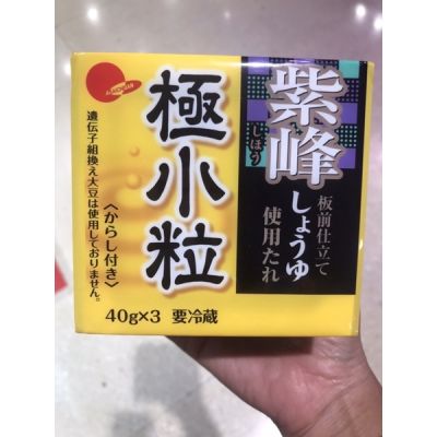 Natto 納豆 (なっとう)🍁 ถั่วเน่า ถั่วหมัก🍁 อะไซจิบันชิโฮโชยุนัตโตะ(ถั่วเหลืองหมักพร้อมเครื่องปรุง)แพค3ชิ้น🍁 ขนาด40gx3
