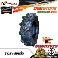 8-16 DEESTONE ยางรถไถ รุ่น D414 ผ้าใบ 6PR จำนวน 1 เส้น (ยางใหม่2023)