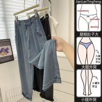 Spot parcel post Pear Shapes Oversized Jeans Womens Summer Thin High Waist Slimming Ice Silk Draping Wide Leg Cropped Harem Pants