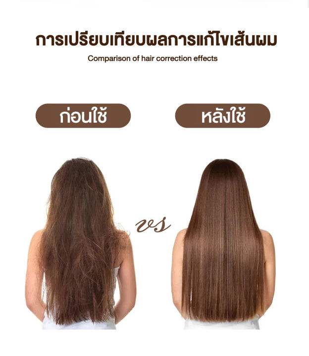 luoqe-s-3in1-ครีมยืดผม-น้ำยายืดผมถาวร-900ml-ครีมยืดขั้นตอนเดียว5g-นุ่มจัดแต่งทรงผดูแลเส้นผม3in1-ยายืดผมถาวรแท้-ครีมยืดผมถาวร-น้ำยายืดผม-น้ำยายืดผมตรง