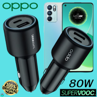 ที่ชาร์จ ในรถยนต์ ออปโป้ OPPO Car Charger 80W Max Super Vooc Duo Usb-C + Usb-A การชาร์จเร็วแบบพิเศษ reno 6