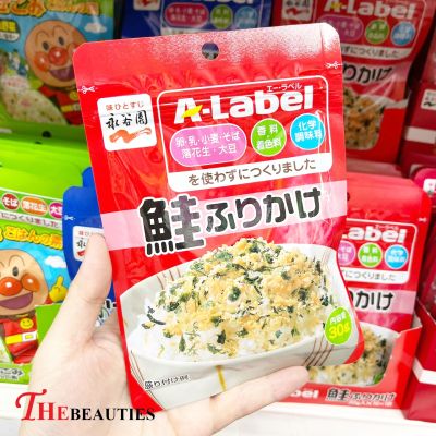 ❤️พร้อมส่ง❤️  Nagatanien A - Label Furikake Salmon 30G. 🍜 🇯🇵 Made in Japan 🇯🇵 ผงโรยข้าว ผงโรยหน้าข้าว รสแซลมอน อร่อยมาก ผงปรุงรส เครื่องปรุง ซอส 🔥🔥🔥