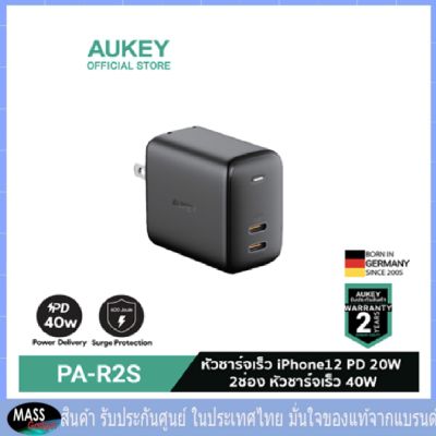 AUKEY PA-R2S  Swift DUO PD 40W Power Delivery Adapter  หัวชาร์จเร็ว จ่ายไฟ 20W + 20W