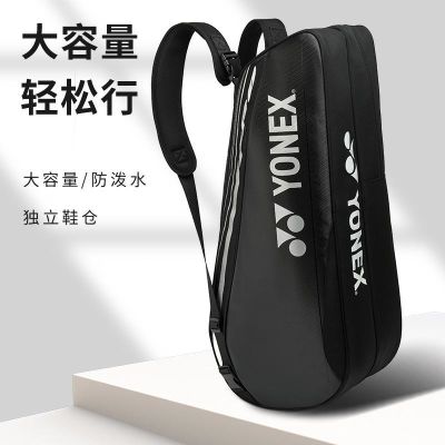 ★New★ 2021 new badminton bag genuine 6-pack large-capacity portable mens and womens multi-functional tennis bag