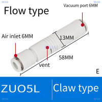 NIHAI ท่อเครื่องกำเนิดไฟฟ้าสุญญากาศ ZV-06 08 ZU05S ชิ้นส่วนนิวเมติก ZU05L ZU07S ตรง ZU07L เครื่องเป่าแรงดันติดลบ