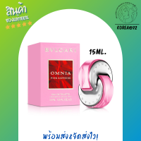 สินค้าขายดี !! น้ำหอมแท้ น้ำหอมผู้หญิง Bvlgari Omnia Pink Sapphire EDT 15ml. กลิ่นหอมหวานสดใส มีความหวานปนแซ่บ ขนาดกำลังพอดีพกพาไปไหนก็ได้ Perfume หัวสเปรย์ ร้าน Korea72