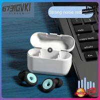 1 5PCS NEW Silicone Earplug Sleep Noise Ear Plug Canceling Noise Reduction Supplies Soundproof Noise Canceling Ear Plugs