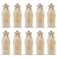 Burlap Wine Bags Wine Gift Bags with Drawstrings, Single Reusable Wine Bottle Covers with Ropes and Tags (10 Pcs)