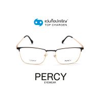 PERCY แว่นสายตาทรงเหลี่ยม 1918-C4 size 54 By ท็อปเจริญ