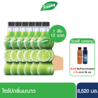 [ ยกลัง 12 ขวด ] Freshy Syrup with Apple รสแอปเปิ้ล 710ml.