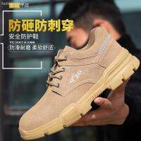 Breathable Indestructible Toe Safety Shoes Men Anti-smashing Puncture Proof Security