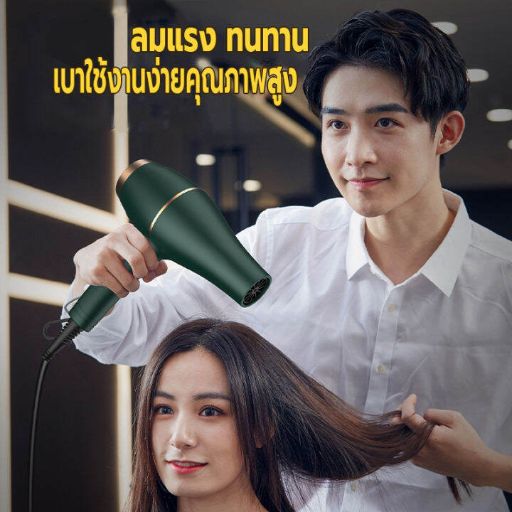 ไดร์เป่าผม-3200วัตต์-ที่เป่าผม-viham-เครื่องเป่าผม-hair-dryer-ดีไซน์สวยลมแรงแห้งเร็ว-ปรับได้-3-ระดับ-ลมร้อน-ลมธรรมดา-ลมเย็น-ไอออนแสงสีฟ้าบำรุงเส้นผมและคอลลาเจนบำรุงเส้นผม-ด้ามจับถนัดมือ-ทนทาน-น้ำหนักเ