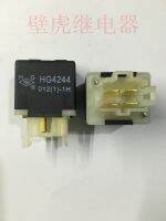 คุณภาพสูงเดิม☋HG4244ถ่ายทอด012-1H Hugong KAP4b-160 JAC Ruifeng Blower Relay